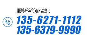 微信號(hào)/電話