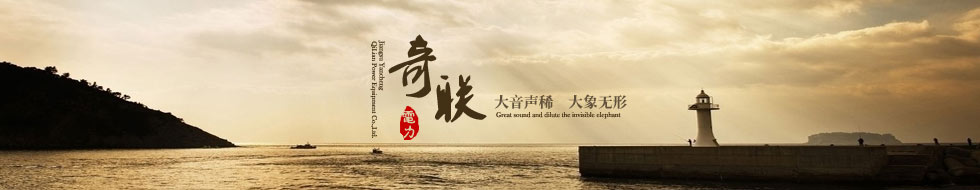 濟(jì)寧三泰和游艇制造有限公司