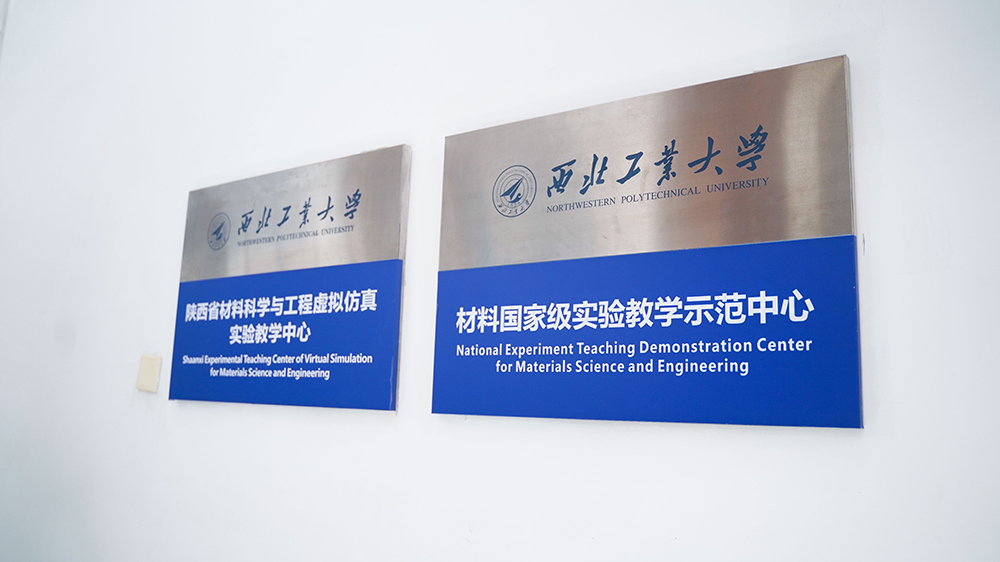 濟(jì)南辰達(dá)試驗機(jī)贊助第八屆全國大學(xué)生焊接創(chuàng)新大賽圓滿成功