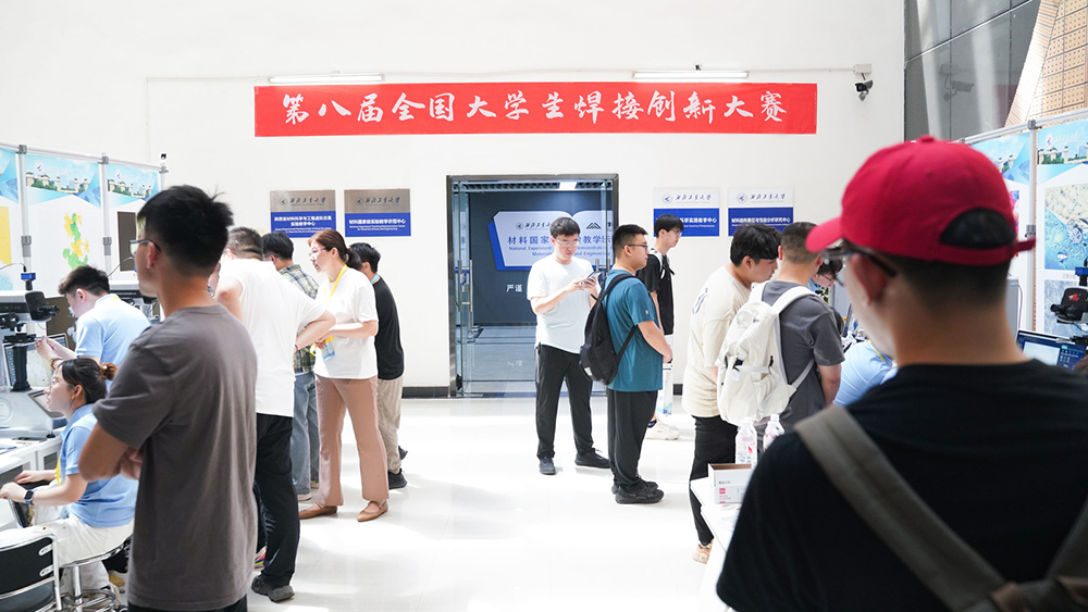 濟(jì)南辰達(dá)試驗機(jī)贊助第八屆全國大學(xué)生焊接創(chuàng)新大賽圓滿成功